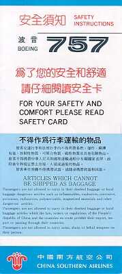 china southern boeing 757 blue.jpg